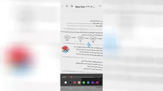 ریاضی/کتاب کار/صفحه119/قسمت دوم/چهارم فرشچیان
