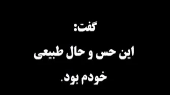 خاطرات یک پولدار