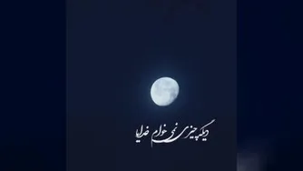 کلیپ های زیبا