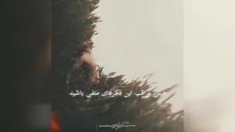 فوق انگیزشی