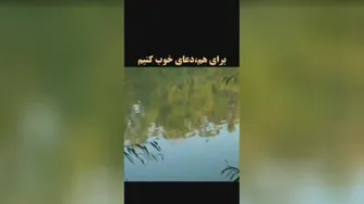 لیست دعای 40نفر