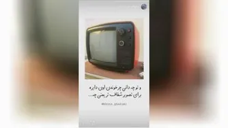 به یاد قدیما