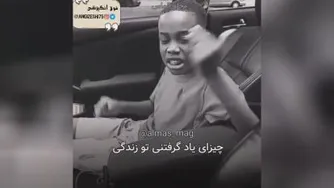 انگیزشی