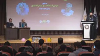 کلاه گشاد