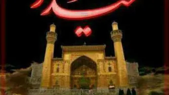 امیرالمومنین حیــــــــــــــدر
