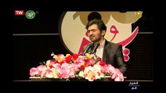 قمپز از نگاه شبکه شما