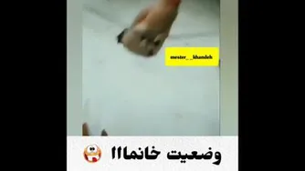 وضعیت خانمها باگرونی سکه