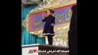 شمابه این دخترچه امتیازی می دهید