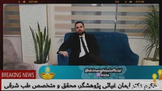 درمان سوختگی ها