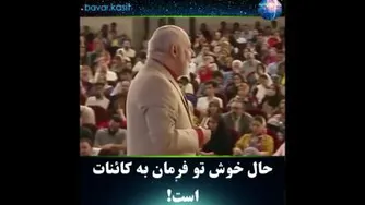 انگیزشی
