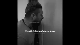 دیالوگ ناب - حتما ببینید