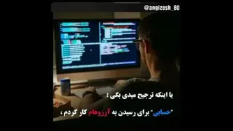 ده سال بعد
