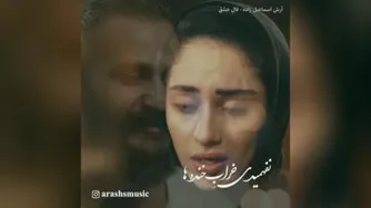 کلیپ احساسی جدید . آهنگ عاشقانه