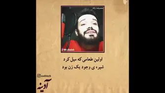 مادر