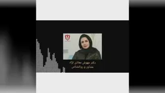 چرا طول عمر خانم ها بیشتر از آقایان است؟