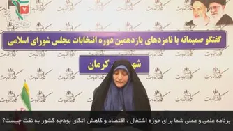 برنامه علمی و عملی شما برای برای حوزه اشتغال و اقتصاد و کاهش اتکای بودجه کشور به نفت چیست؟