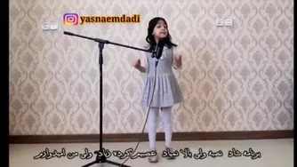 شعری زیبا ی کلاس آنلاین