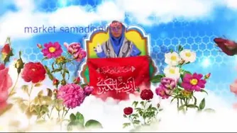 ولادت حضرت زینب مبارک باد / کلیپ تبریک ولادت حضرت زینب (س) و روز پرستار