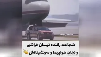 خطر ناک ترین کار دنیا😱😱😱