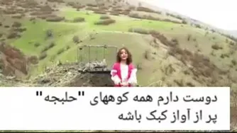 فرشتهای زمینی😍