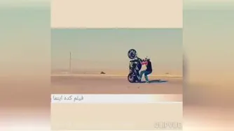 حرکات نمایشی