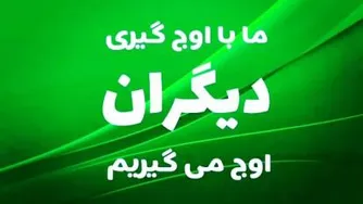 بهترین طبیعت ایران 😍😍