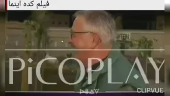 رئیس مرغ داری مثل مرغ ها میخنده 😂😂😂