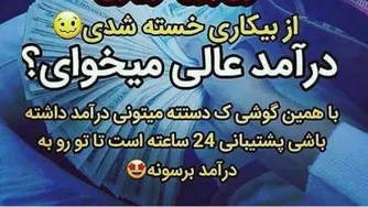 زلزله امروز ظهر کوه گناوه رو ترکونده🤯😲😳