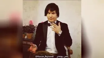 خواستگار مایه دار