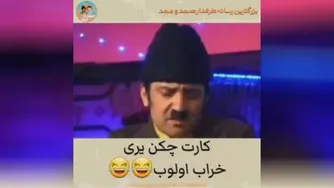 صمدممد