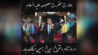 آهنگ دختر بابا محسن لرستانی