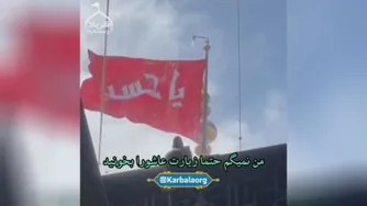 پاداش سلام بر حسین