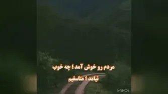 علمی و اموزشی