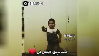 بهترین رقاص تاریخ