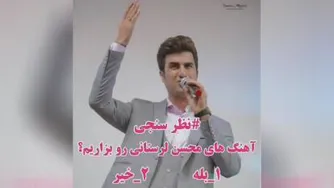 محسن لرستانی