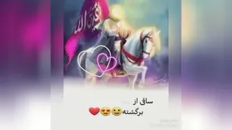 کلیپ باحال