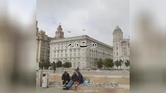 دوست خوب