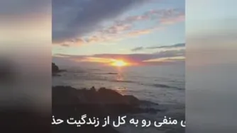 بالا بردن فرکانس
