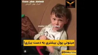 انگیزشی 3