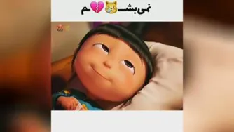 خدایا من اونایی ک بهم اوجولات ندادن و نمیبخشم