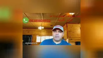 صحبت های استاد عباسمنش در پیشگیری از کرونا