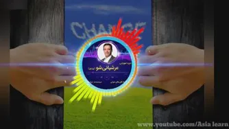 شروع دوباره زندگی