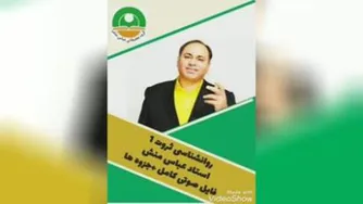 روانشناسی ثروت