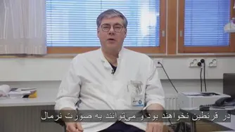 معلوماتی برای مبتلایان به ویروس کرونا و نزدیکانش
