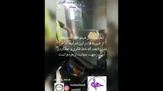 همراهی مجموعه محام با خیریه انفال