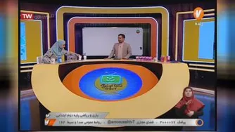 6-ریاضی دوم دبستان-29 شهریور 99