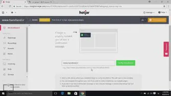 استفاده از ابزار HotJar (فیلم شماره 12216)
