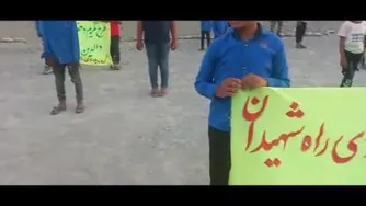 کلیپ سرود سلام فرمانده کامل