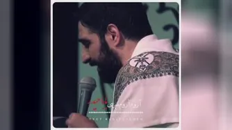 دانلود مداحی میری مسجد امشب بابا حیدر از مجید بنی فاطمه