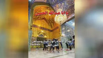 مداحی امشب که شب قدر و شب حساب و کتابه جواد مقدم